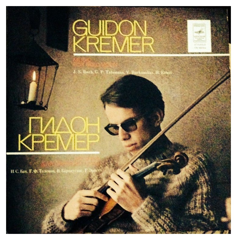 kremer