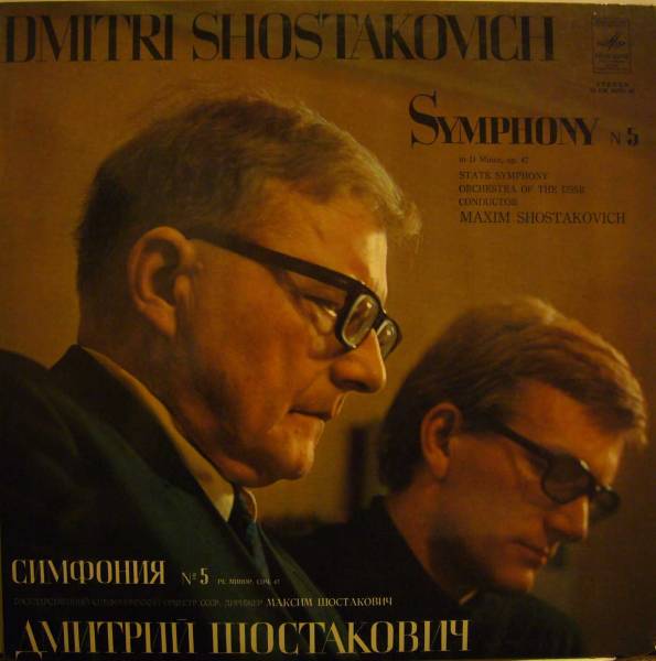 shostakovich